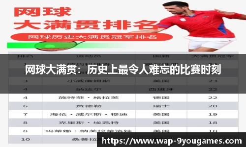 九游娱乐平台
