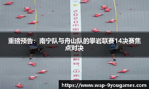 九游娱乐官方网站