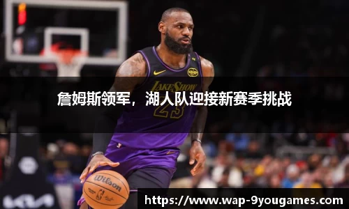 九游娱乐