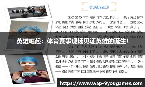 九游娱乐官方网站