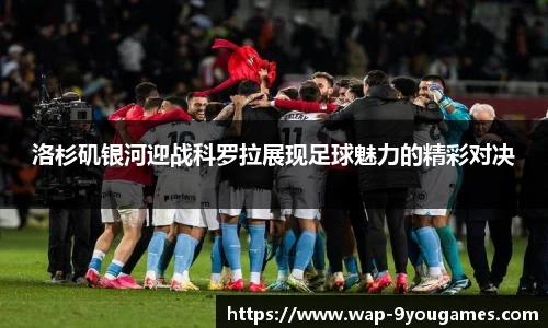 九游娱乐
