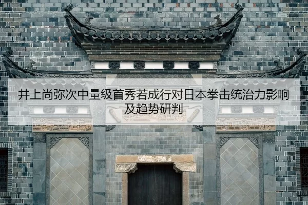 jing-shang-shang-mi-ci-zhong-liang-ji-shou-xiu-ruo-cheng-hang-dui-ri-ben-quan-ji-tong-zhi-li-ying-xiang-ji-qu-shi-yan-2-758.jpg